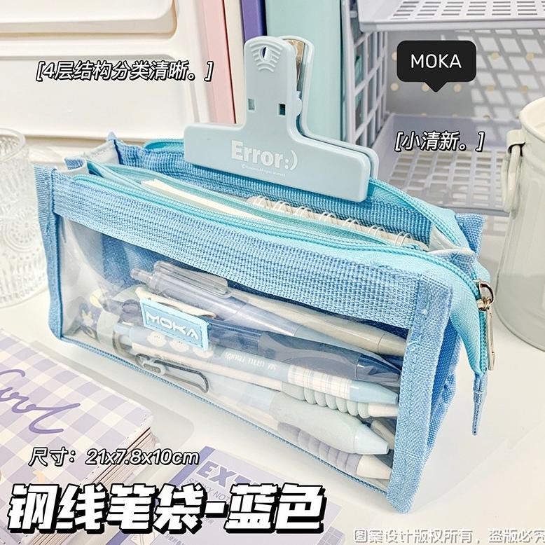 

Gd-324 Winzige Kotak Pensil Transparan Aesthetic Pencil Case Large Tempat Pensil Pen Pouch Lucu Stationery Organizer Pink School Stuff Gd-324
