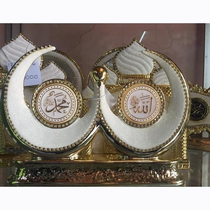 Miliki Kaligrafi Allah Muhammad / Pajangan Kaligrafi Allah Muhammad 092