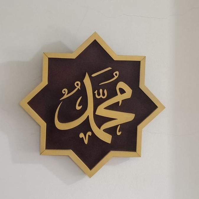 Diskon Hiasan Dinding Kaligrafi Nabi Muhammad Dan Allah Swt