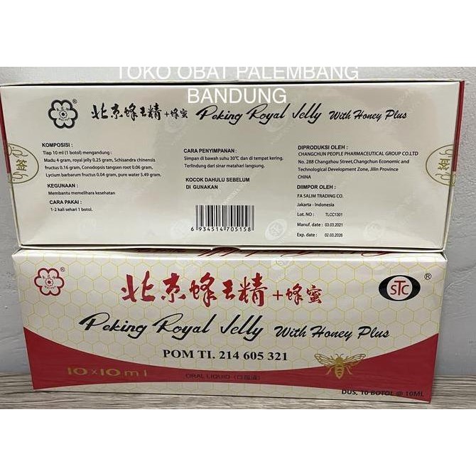 

HIW PEKING ROYAL JELLY WITH HONEY PLUS 10X10ML BEIJING ROYAL JELLY MADU