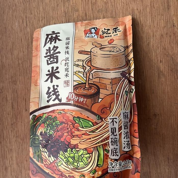 

Terlaris Mie / Bihun Instan Saos Wijen Ma Jiang Mi Xian