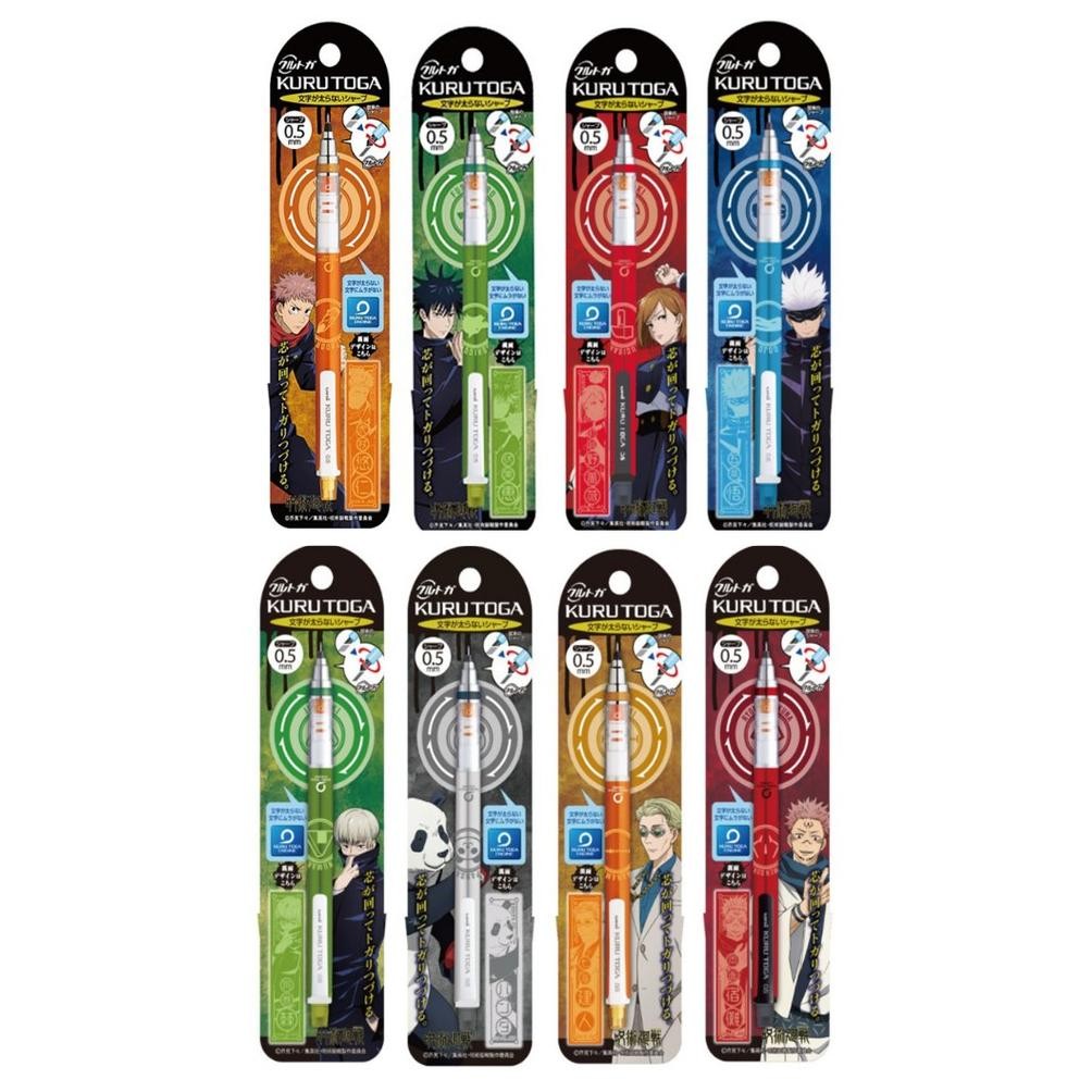 

RB Uni Kuru Toga Ensky Jujutsu Kaisen Hidden Inventory Shibuya Incident Mechanical Pencil Kurutoga Pensil Mekanik 0.5mm Limited Edition