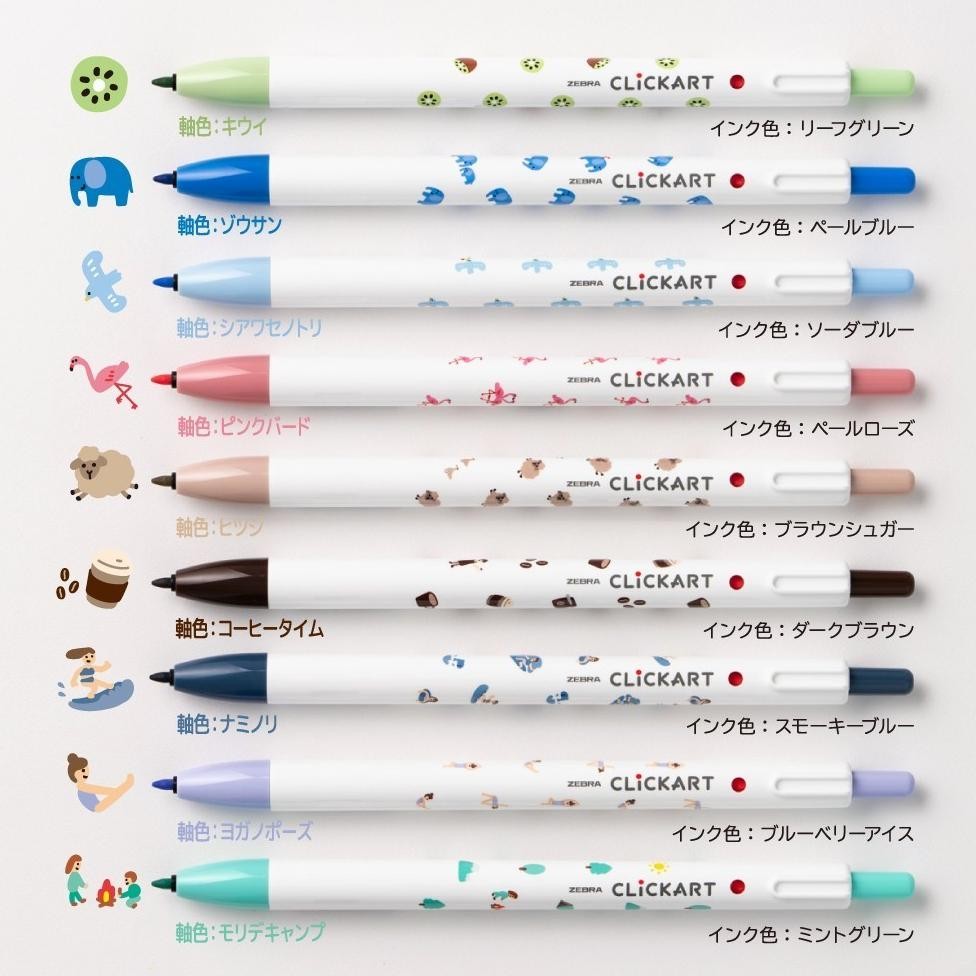 

RB Zebra ClickArt Yurukawa Festival Series 0.6mm Marker Fine Liner Click Art Limited Edition