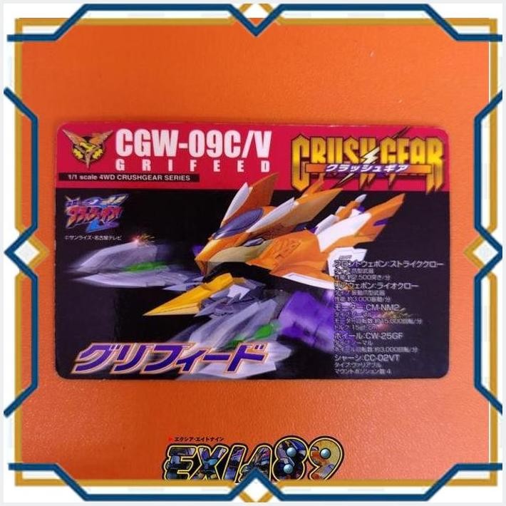 [exi] crush gear card collection cgw-09c/v grifeed bandai