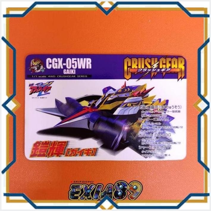 [exi] crush gear card collection cgx-05wr gaiki bandai