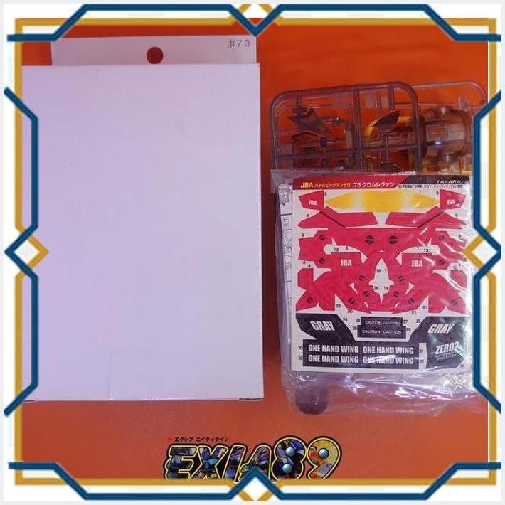 [exi] battle b-daman zero 2 #73 - chrome raven crystal ver. takara