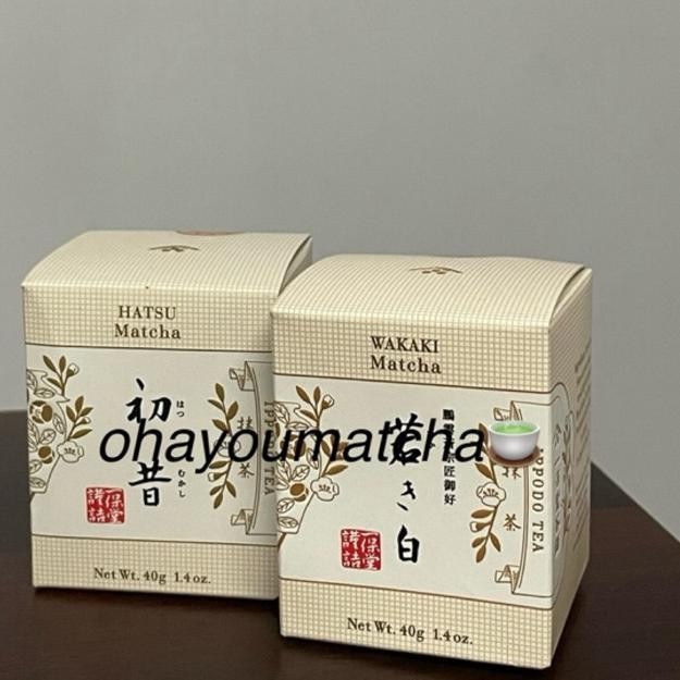 

Ippodo Tea Ceremonial Grade Matcha Powder Japan