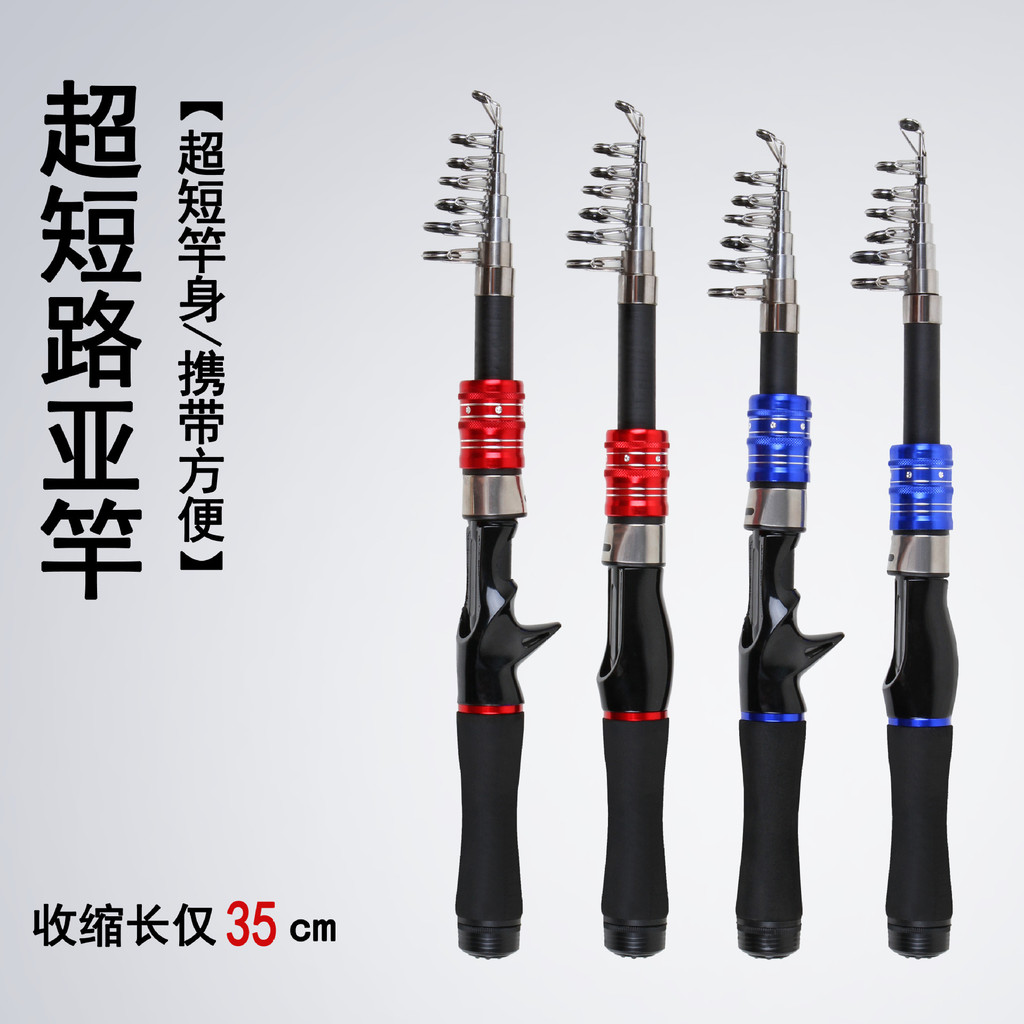 In Stock Promotion In Stock Mini Carbon Fiber Lure Fishing Rod New Telescopic Portable Long Casting 