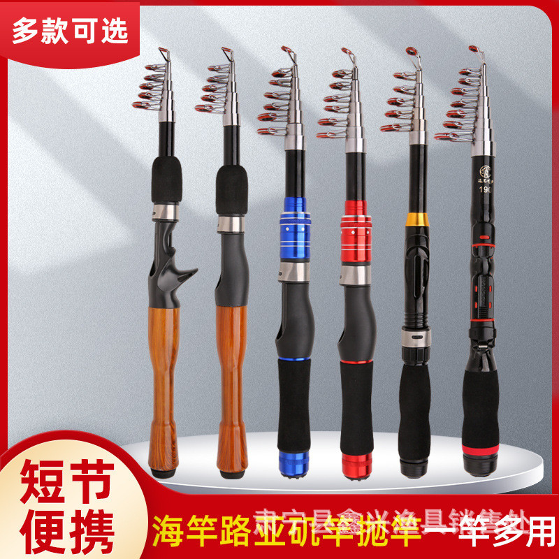 In Stock Promotion Mini Telescopic Fishing Rod Ultra Short Telescopic Fishing Rod Portable Sea Fishi
