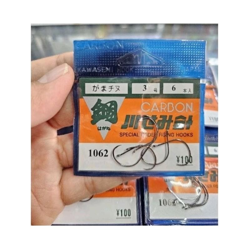 Terbaru Mata Kail Carbon Jepang Udang 1045 1060 1061 1062 Kailp000988