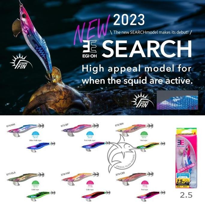 Yamashita Egi-Oh Search Rattle Neon Bright 2.5 3.0 Model 2023 Egi Cumi