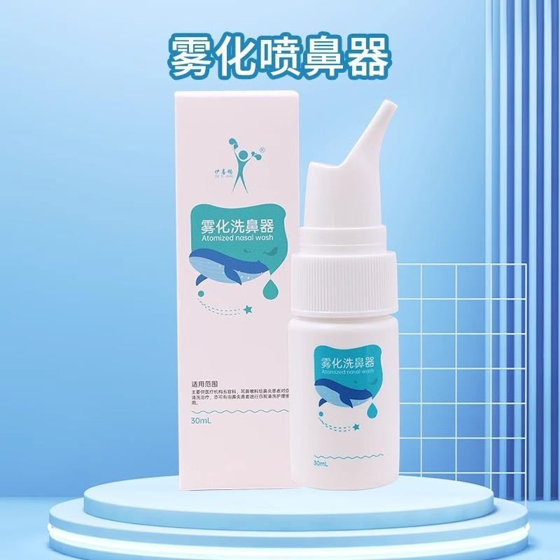 30Ml Saline Nasal Spray Obat Hidung Sinusitis Spray Hidung Sinusitis Sinusitis Semprot Hidungperangk