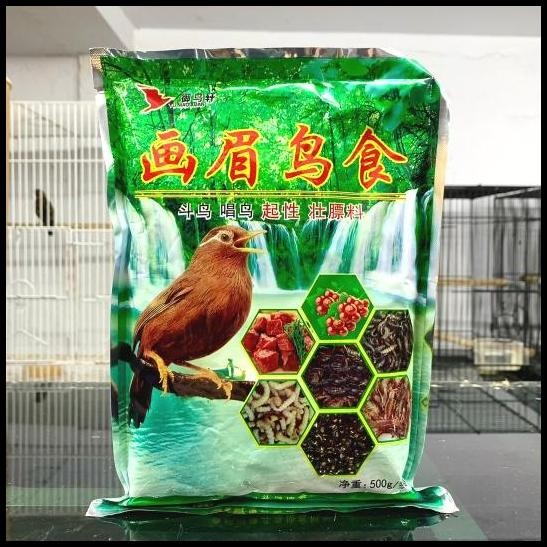Voer Import Hijau Insect Mix Makanan Burung Wambi Hwamei Chunghwa