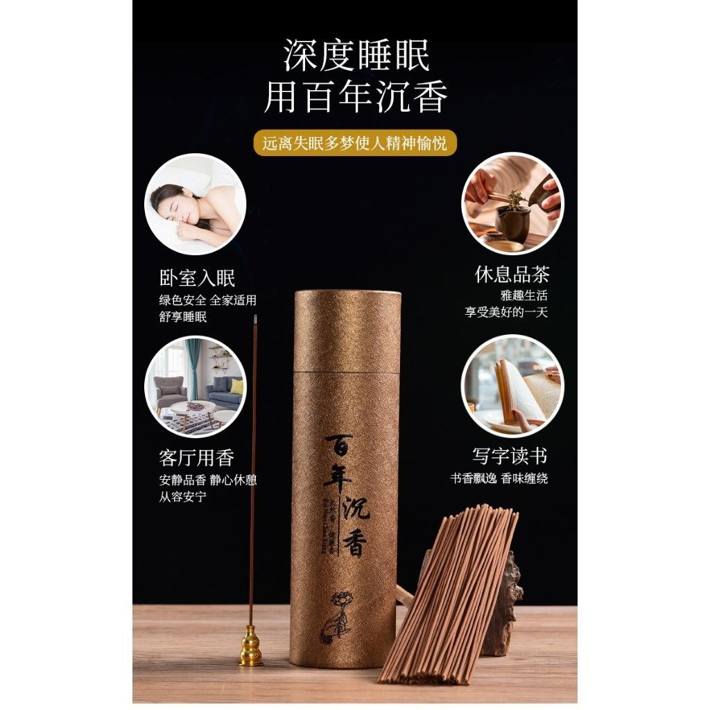 Dupa Wangi Cendana Non Stick Dupa Premium Full Wangi Hio Dupa Wangi Dupa Harum Cendana Utk Dupa Wang