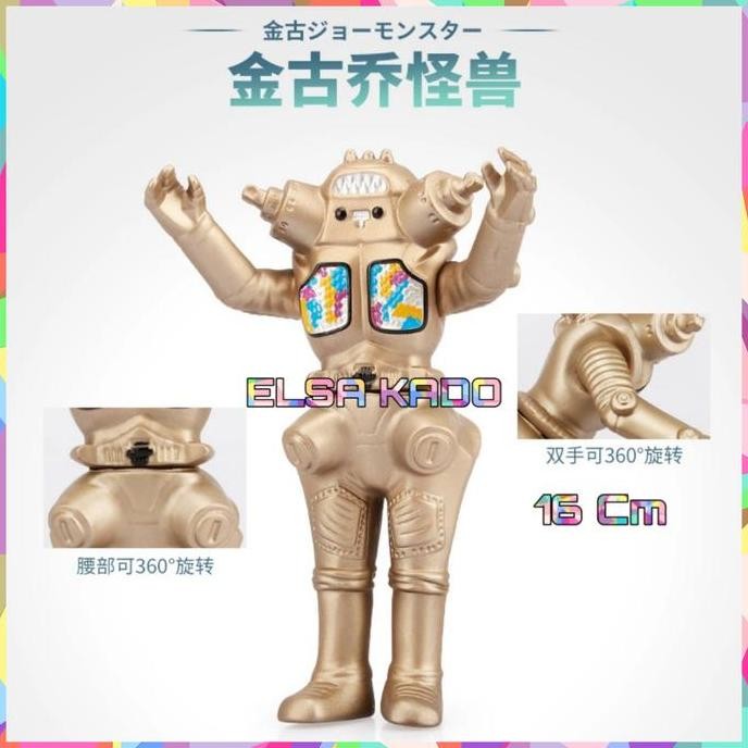 rah Mainan Monster Ultraman Antlar Verokron King Joe Pigmon