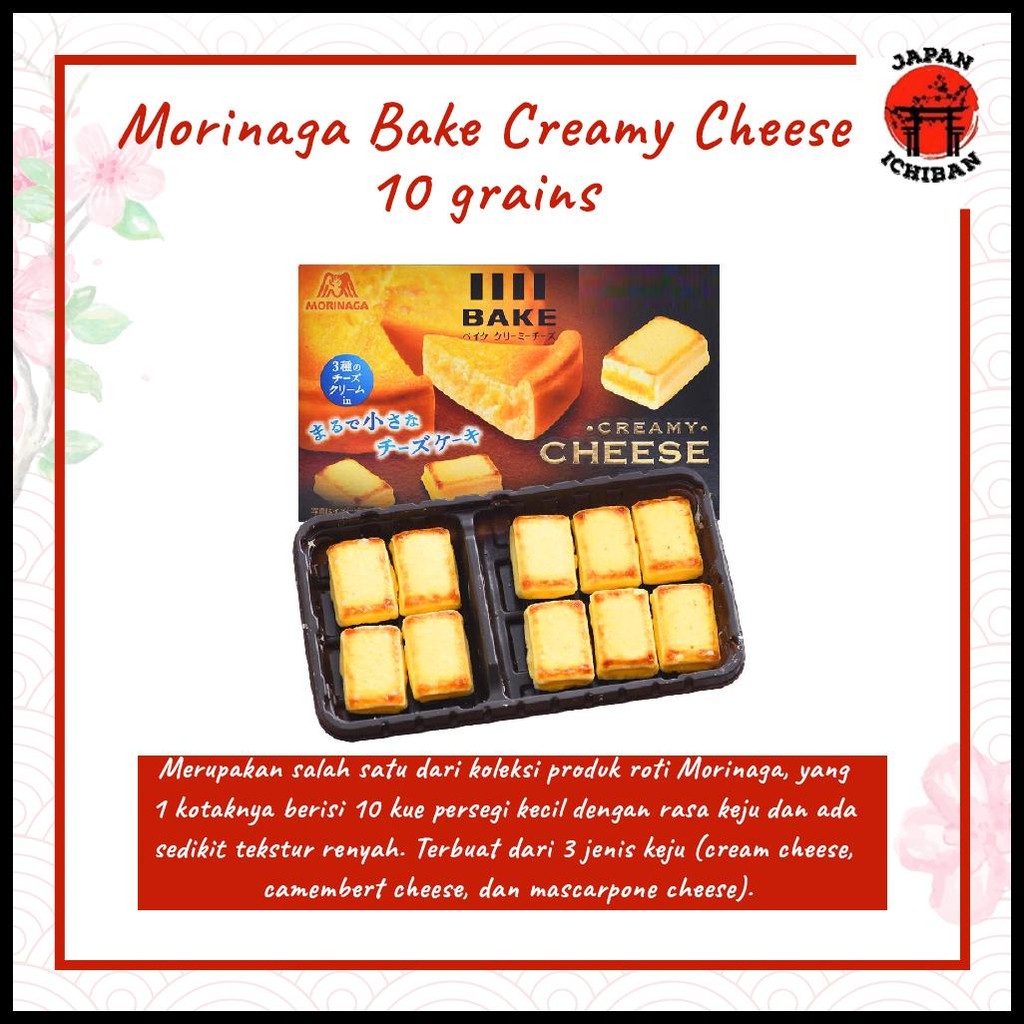 

MORINAGA BAKE CREAMY CHEESE JAPAN SNACK JAPAN BAKED CHEESE