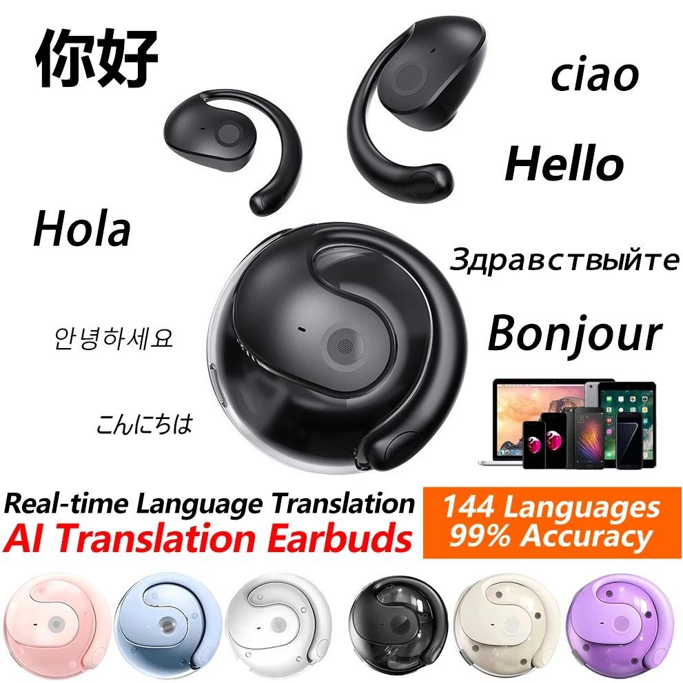 

Wireless Smart AI Real-time Language Translation Earphones 144 Languages Ear Hanging Headphone Translator for Travel Learning