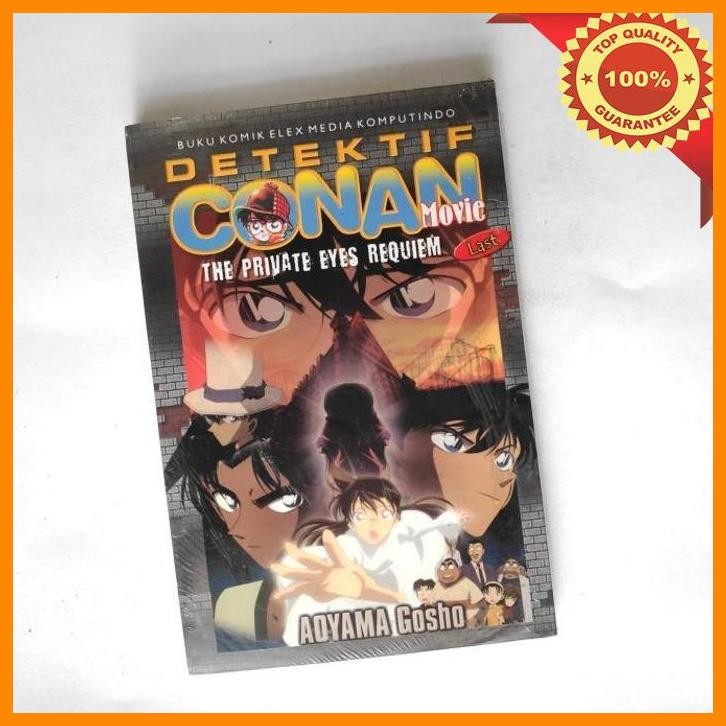 [VER] KOMIK DETEKTIF CONAN MOVIE THE PRIVATE EYES REQUIEM LAST SEGEL