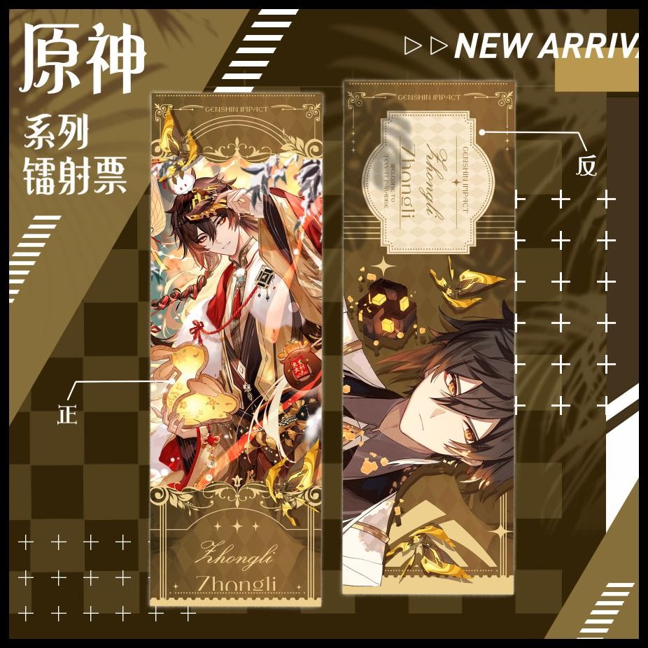 

NEW GENSHIN HOLOGRAM LASER TICKET SILANG BOOKMARK LASER DUA SISI KAZUHA XIAO ALHAITHAM WANDERER
