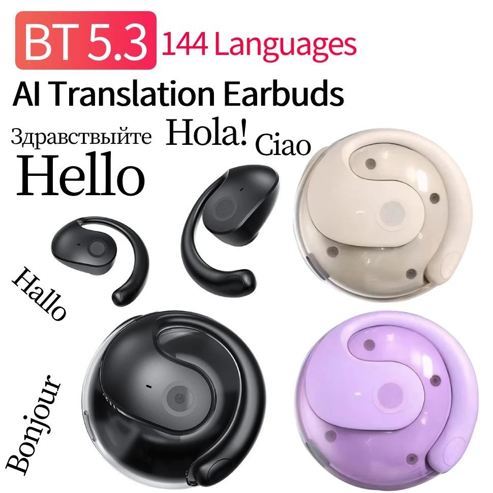 

Wireless BT AI Translation Earbuds 99% Accuracy 144 Languages Real-time Language Translation Earphones Smart Voice Translator