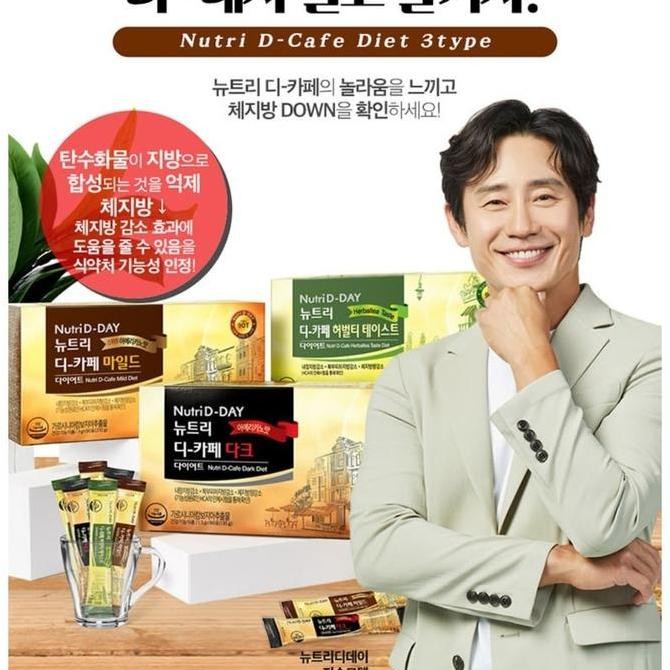 

[10 Sachet]Nutrid-Day Diet Dark Mild Sweat Americano Herbaltea Coffee