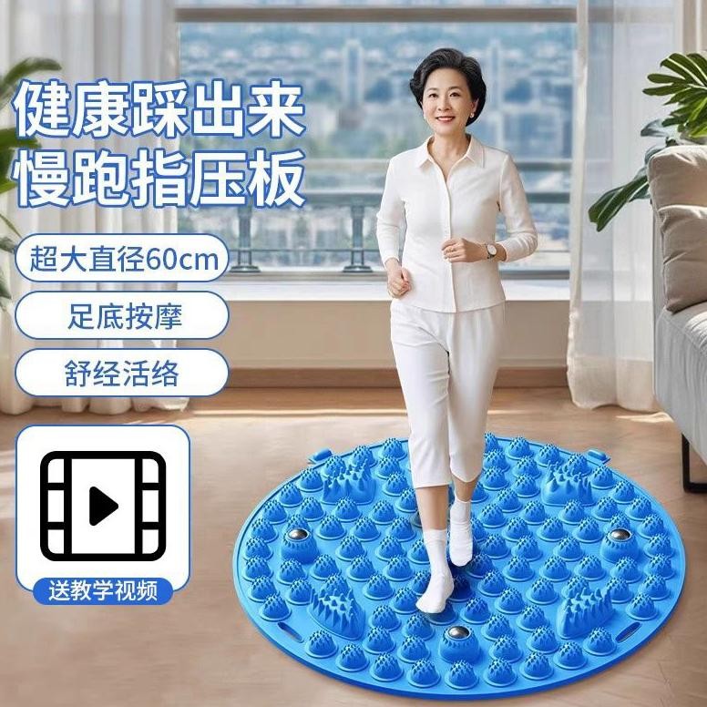 Mat Pijat Kaki Batu Magnet Refleksi