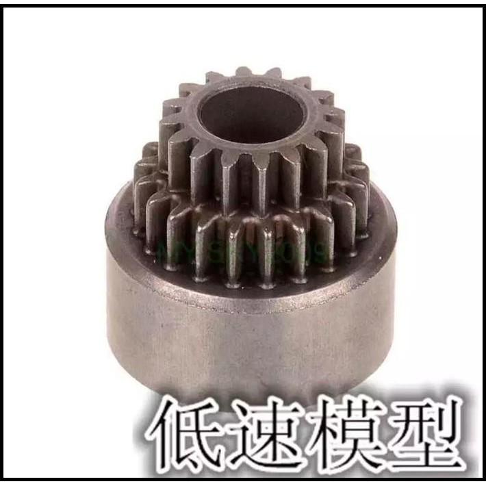 Clutch Bell Nitro Engine 2 Speed