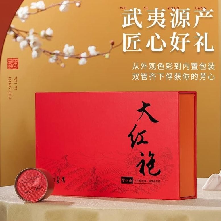 

Paling dicari Da Hong Pao Tea Black Tea Best Quality Teh Hitam Cina Hampers Imlek Bingkisan Imlek