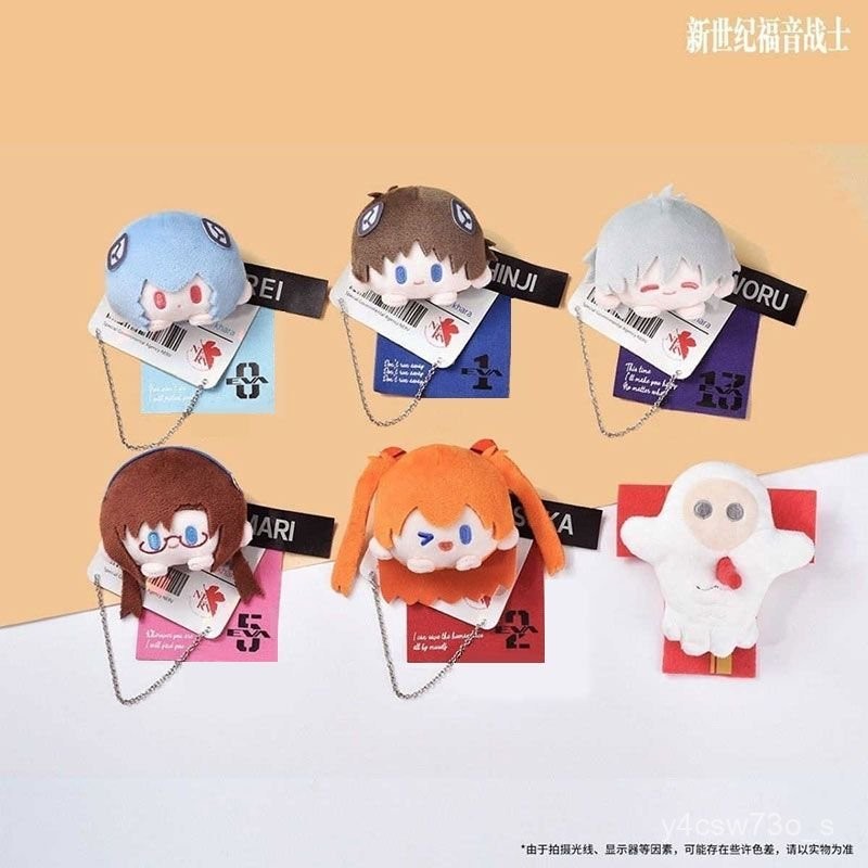 Neon Genesis Evangelion Peripheral EVA Asuka, Rei Ayanami, Shinji, and Kaoru Nagisa Plush Toys SMVN