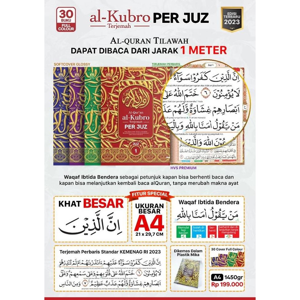 new Al-Quran Al-Kubro Per Juz | Terjemah | Waqaf Ibtida | Khat Jumbo