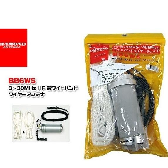 Grosir Diamond Bb6Ws Antena Hf 3-30Mhz 6.4M Long Wire Antenna Ssb Radio Rig