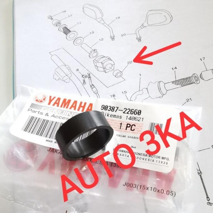 [Expert] BOSH COLLAR STANG RUMAH GAS HOLDER KANAN RXKING RX KING RXZ ORIGINAL