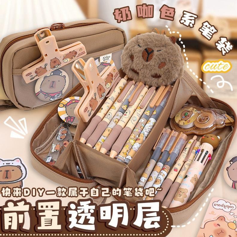 

SANRIO UNIQUE KOTAK PENSIL JAPAN BISA ISI BANYAK / TEMPAT PENSIL POLOS ANAK SEKOLAH MODEL JAPAN LUCU BISA TARUK KARTU NAMA AST