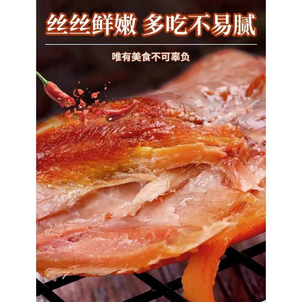 

Gj-46 Snack Paha Bebek Original Panggang 80Gram Siap Makan Instant Snack Halal/Snack Bebek/Cemilan