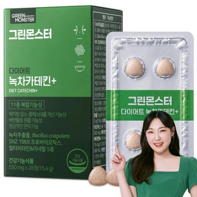 

Green Monster Diet 14 In 1 Green Tea Catechin+