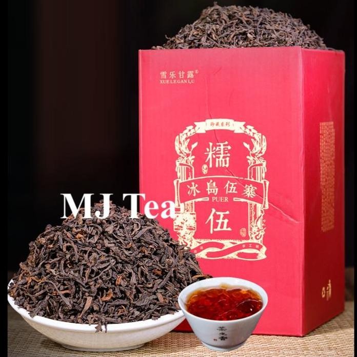 

Yunnan Ripe Puerh Tea Bingyun Old Tree Loose Leaf Tea 500 Gram Maison Auratea
