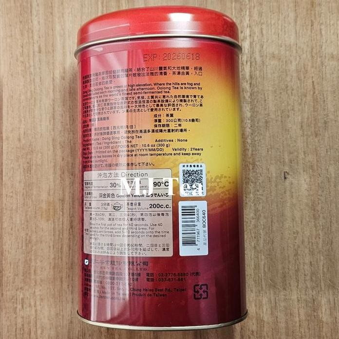 

Ten Ren Tea - High Quality Taiwan Dong Ding Oolong Tea 300Gr Maison Auratea