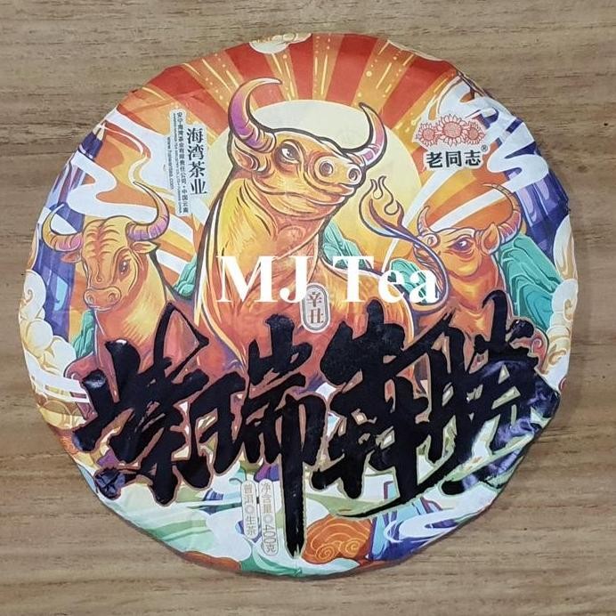 

Haiwan Puerh Cake Haiwan Zodiac Bull Raw Puer - 400 Gram Maison Auratea