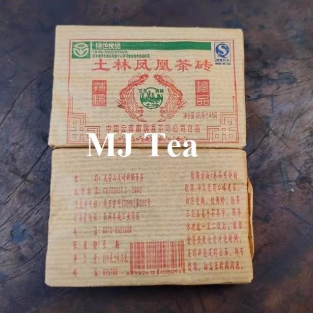 

Yunnan Puerh Ripe Tea Tulin Phoenix Tea Brick Award-Winning - 100Gr Maison Auratea