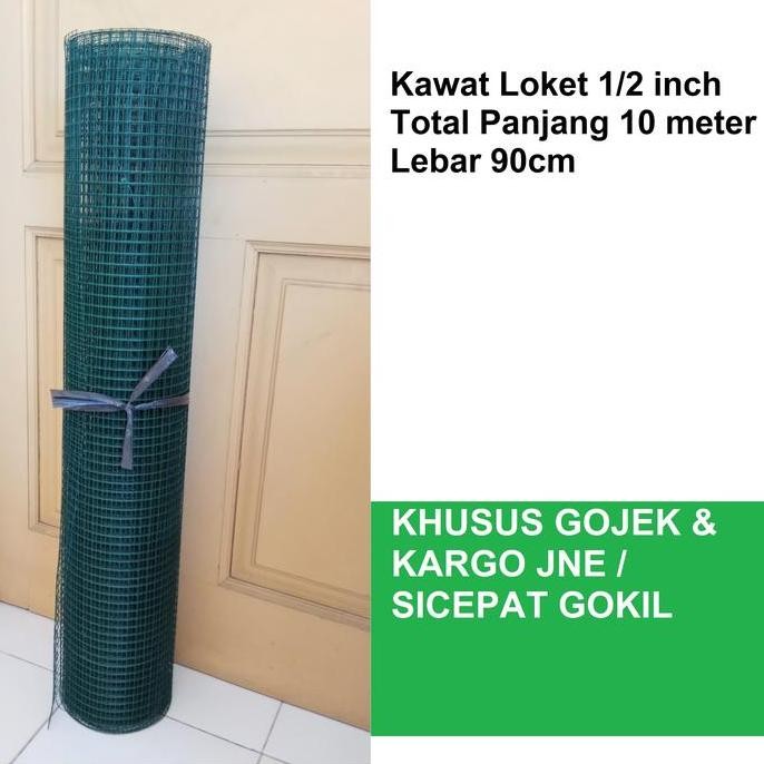 RAM KAWAT LOKET HIJAU ANTI KARAT PVC 1/2 inch | Kawat Kandang Ayam