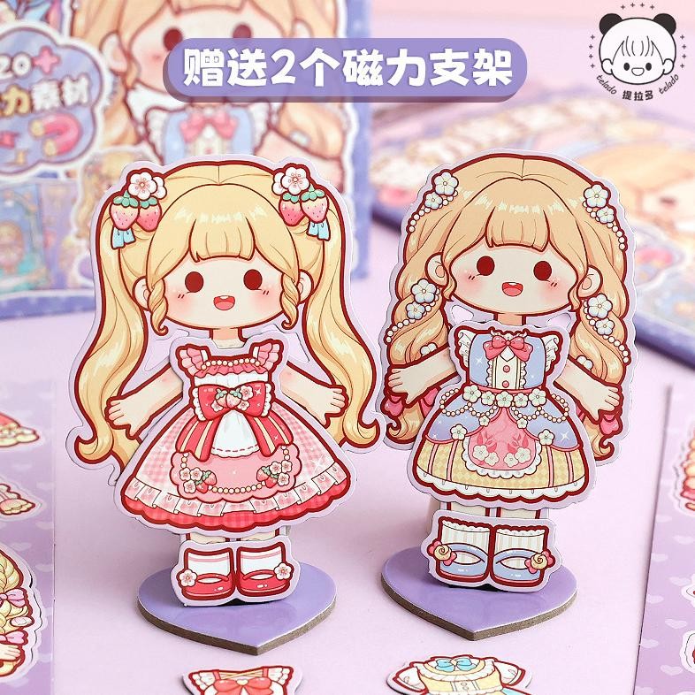 

Telado Magnetic Dressing Book 42.6x24cm RB07