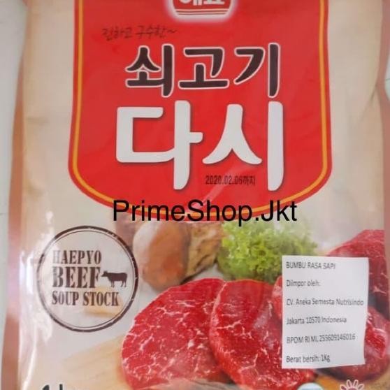 Sajo Sogogi Dasida 1Kg Dashida Beef Soup Bumbu Kaldu Sapi Korea Bumbu Masak Korea Dashida