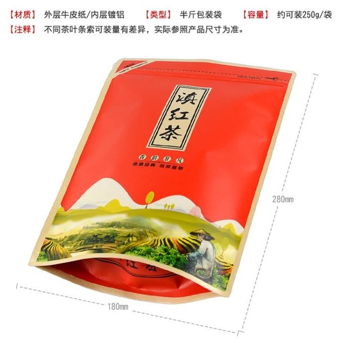 

Yunnan Dian Hong Black Tea Bag Brown Paper Zipper Bag Sealed Self-Supporting Bag Tea Packaging No Packing Bag Kualitas Terbaik Harga Termurah