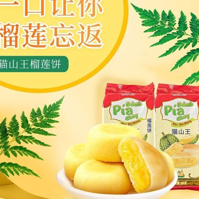 

Pia Durian Vietnam Banh Pia Chay Dijamin Enak Durian Mau San Wang