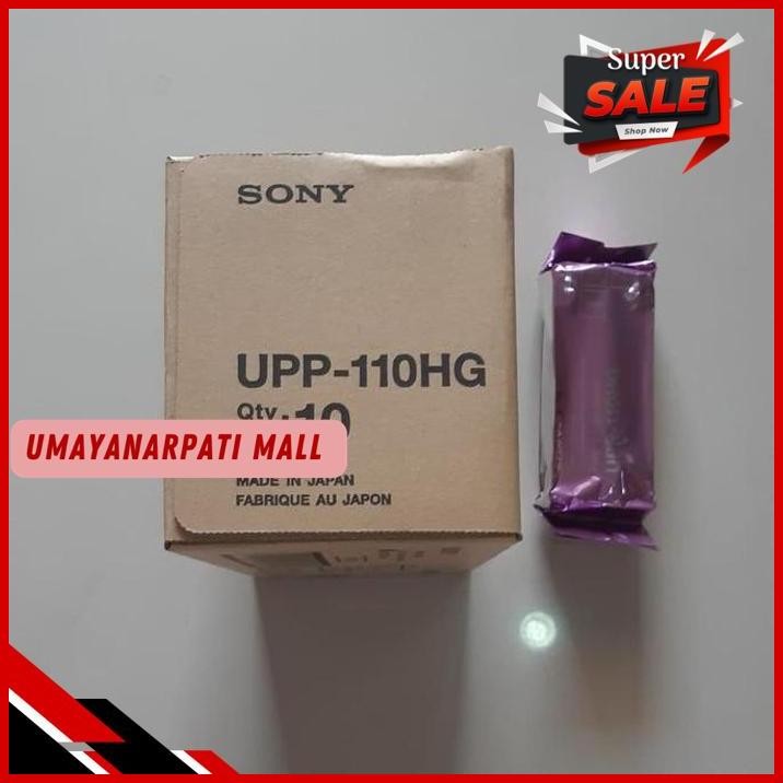 

KERTAS USG 110HG "SONY" PRODUK TERBAIK