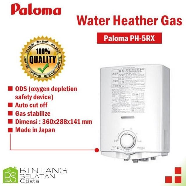 NEW WATER HEATER PALOMA GAS / MADE IN JAPAN / 100% ORIGINAL
