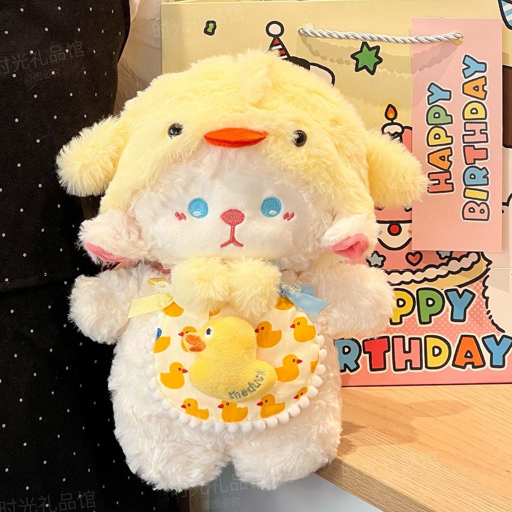Boneka Plush Domba Susu Kecil/Mainan Plush Domba Kecil Bebek Kuning Kecil