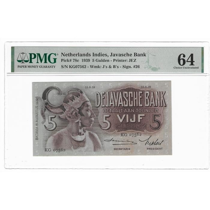 Uang Kuno Seri Wayang 5 Gulden Original Dan Terpercaya