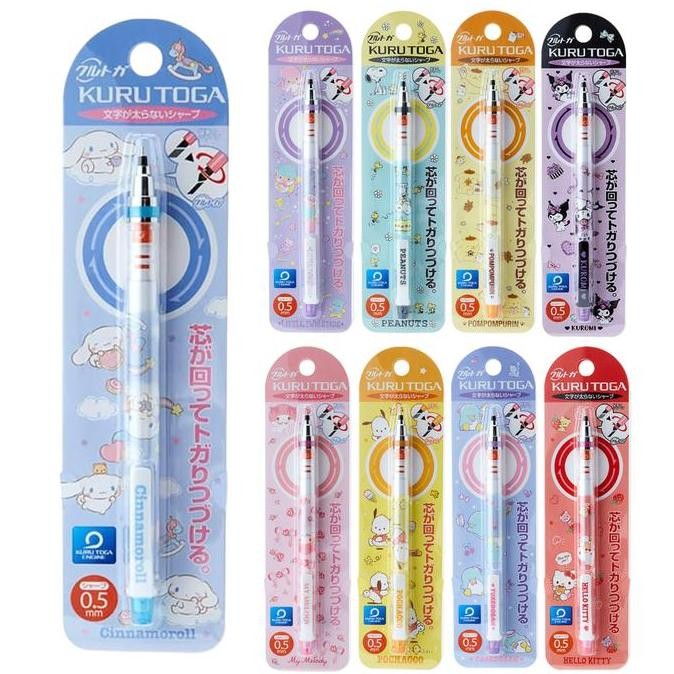 

Uni Kuru Toga Sanrio Snoopy Mechanical Pencil 0.5mm Limited Edition