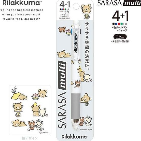 

TERMURAH - Zebra Sarasa Multi 4+1 San-X Rilakkuma Basic 0.5mm Pen Limited Edition